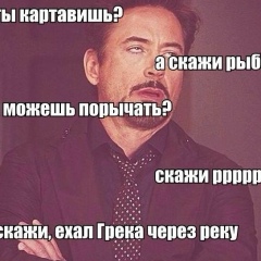 Ярослав Коптелин, 13.07, Москва