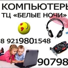 Дмитрий Сергеевич, 26.02.1981, Санкт-Петербург