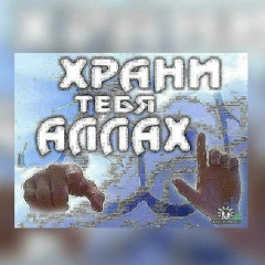 Jan Janim, 01.10.1980, Туркестан