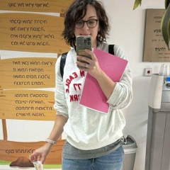 Наталия Косицин, 20.07.1984, Тель-Авив