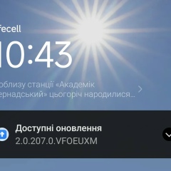 Саша , 11.08.1990, Луцк