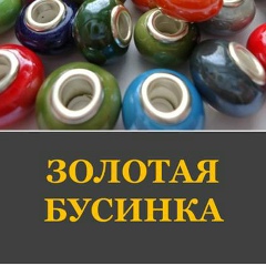 Бусинка Актобе, 03.01, Актобе