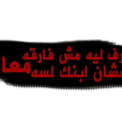 Mohamed Yahya, 03.04.1997