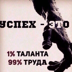 Toreto Ajtoreto, 27.01.1989