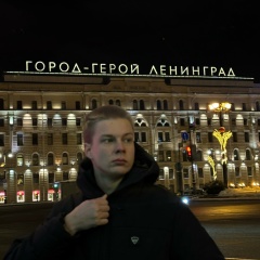 Никита Вочкин, 09.03.2004