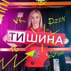 Анастасия Тишина, 11.12, Санкт-Петербург