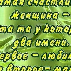 Гульдана Исмагилова, 17.03.1980