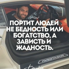 Миша Газаров, 06.08.1993, Пятигорск