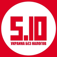 Елисей Луконин, 17.03, Киев