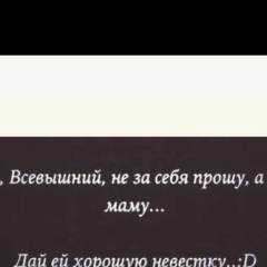 Мадияр Молдахынов, 01.08, Алматы