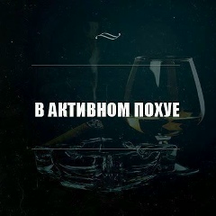 Бек Бекешов, 01.12, Каунас