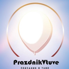 Оформление Свадеб Кызыл, Кызыл