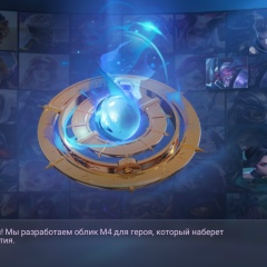 Отто Октавиус, 19.02