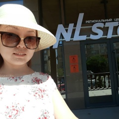 Жанара Картбаевна, 04.08