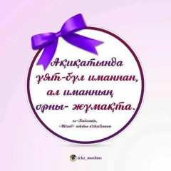 Акмарал Кокенова, 08.02.1998