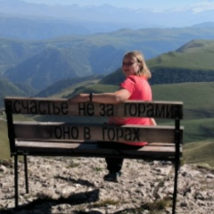 Анна Чертенкова, 20.09, Санкт-Петербург