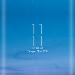 Thar Din, 11.05, Pyay