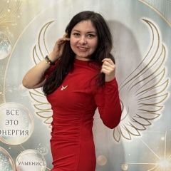 Лира Тарзимина, 23.01.1991