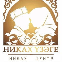 Рада Никах-Центр, 17.09.1961