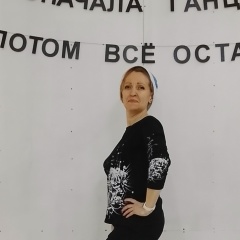 Ольга Бурдина, 24.02.1981, Екатеринбург