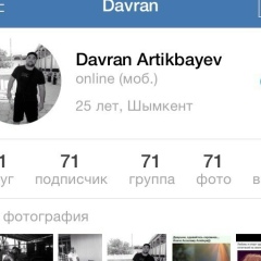 Davran Artikbayev, 29.12.1989, Шымкент