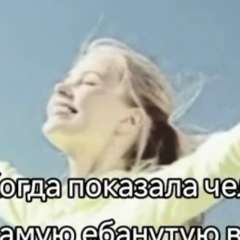 Лилия Королева, 21.03, Andorra la Vella