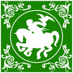 Рафис Сафин, 02.04.1913, Магнитогорск