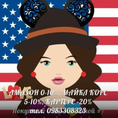 Сабина Малания, 09.06, Каменское / Днепродзержинск