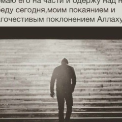 Aibek Ermatbaev, 10.08.1994, Алматы