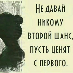 Гулжанат Жумагамбетова, Актау