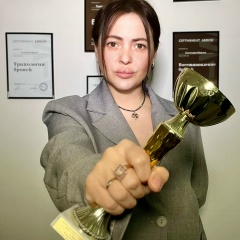 Марина Сыпачева, 05.12, Оса