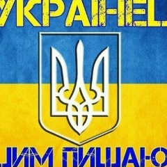 Максим Доценко