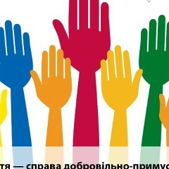 Володя Третяк, 15.08.1989