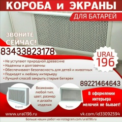 Денис Бущан, 06.07, Екатеринбург