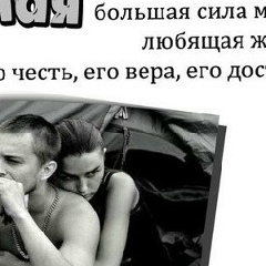 Райхан Сарманова, 11.05.1976, Жанаозен