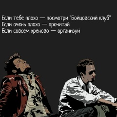 Apostol Beria, 11.11, Москва