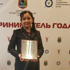 Юлия Досымова, 11.04, Нягань