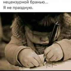 Алина Лещинская, 12.05.1980, Светлогорск