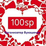 Ксения Покупкина, Комсомольск-на-Амуре