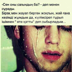 Фархад Абдуллайев, 17.11.1990, Шымкент