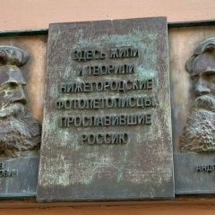 Павел Проняев