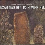 Владимир Барановский, 24.12.1985, Великий Новгород