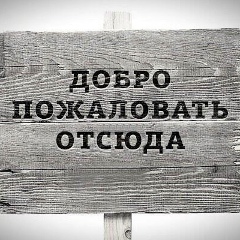 Святослав Миров