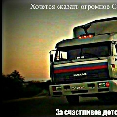 Глеб Копаница, 06.08.1996, Пермь
