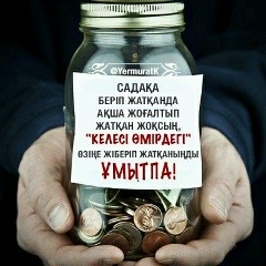 Берикбай Кеулимжаев, 27.03, Алматы