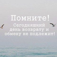 Таня Ильичева