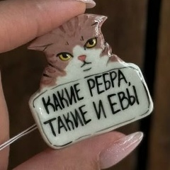 Ольчонок Мракобесия, 01.01.2006, Костанай