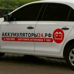 Александр Уткин, 18.08, Нижний Новгород