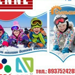 Альбина Сибгатуллина, Казань