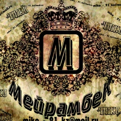 Мейрамбек Тунгушбаев, 08.03.1991, Шымкент